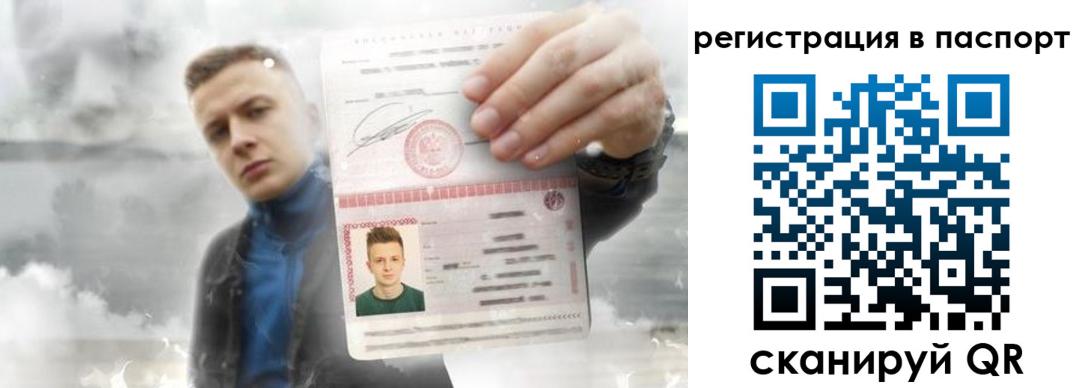 прописка в квартире в Павловске